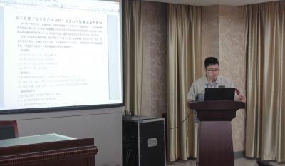 安全第一，預防為主—記模具事業(yè)部安全生產月誓師大會