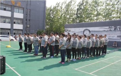 快樂工作、快樂生活——合肥高科2018運動嘉年華 ——同心協力、“繩”采飛揚